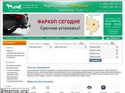 Sites similar to farkop-center.ru