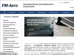 Sites similar to farkop-magazin.ru