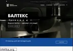 Sites similar to farkop.su