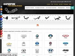 Sites similar to farkopchik.ru