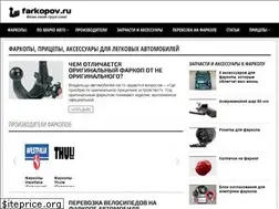 Sites similar to farkopov.ru