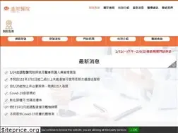 Sites similar to farlinhospital.com