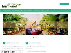 Sites similar to farm-aiot.com