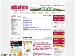 Sites similar to farm-biz.co.jp