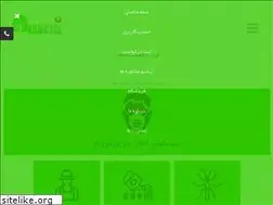 Sites similar to farm-care.ir