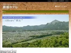 Sites similar to farm-city.co.jp