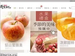 Sites similar to farm-direct.com.tw