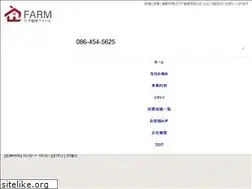 Sites similar to farm-estate.com