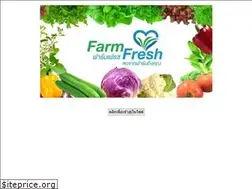 Sites similar to farm-fresh2u.com