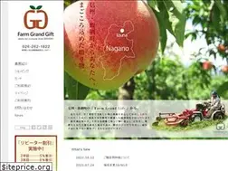 Sites similar to farm-grand-gift.com