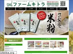 Sites similar to farm-kitora.com