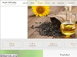Sites similar to farm-mazraee.ir