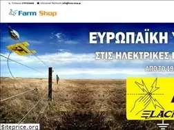 Sites similar to farm-shop.gr