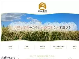 Sites similar to farm-takeda.com