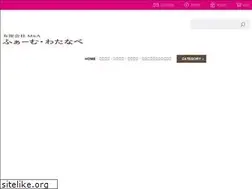 Sites similar to farm-watanabe.jp