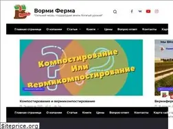 Sites similar to farm-worm.com