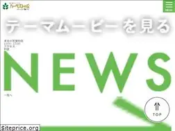 Sites similar to farm.or.jp