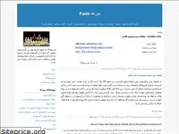 Sites similar to farm2.blogfa.com