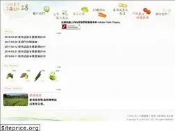 Sites similar to farm28.com