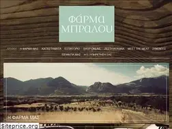 Sites similar to farmabralou.gr