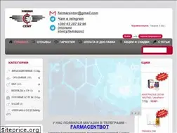 Sites similar to farmacent.com