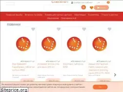 Sites similar to farmaco.ua