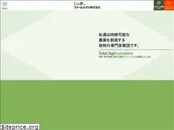 Sites similar to farmage.co.jp