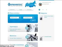 Sites similar to farmaimpex.ru