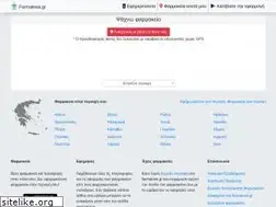 Sites similar to farmakeia.gr