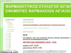 Sites similar to farmakeiaaigialeias.blogspot.com