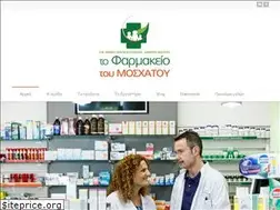 Sites similar to farmakeiomosxatou.gr