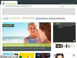 Sites similar to farmakeutikoskosmos.gr