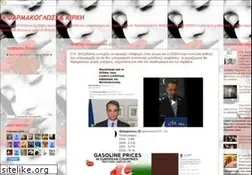 Sites similar to farmakoglwssa-kirki.blogspot.com