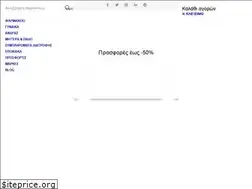 Sites similar to farmakopoioulis.gr