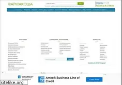 Sites similar to farmakosha.com
