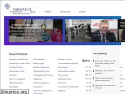 Sites similar to farmamir.ru