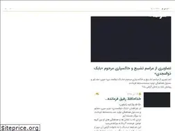 Sites similar to farmande.tv