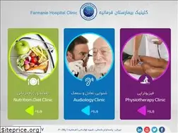Sites similar to farmanieclinic.com