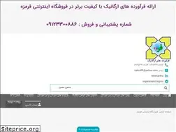 Sites similar to farmazeh.ir