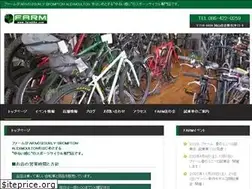 Sites similar to farmbike.com