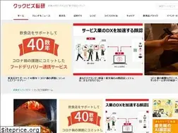 Sites similar to farmbiz.jp