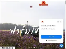 Sites similar to farmchokchai.com