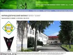 Sites similar to farmcollege.ru