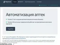 Sites similar to farmcom.ru