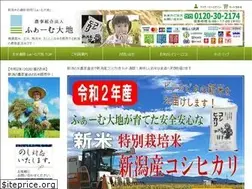 Sites similar to farmdaichi.com