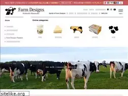 Sites similar to farmdesigns.com