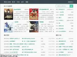 Sites similar to farmelata.com