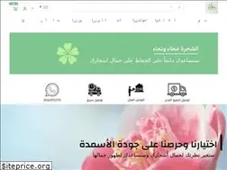 Sites similar to farmer-sa.com