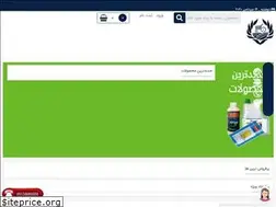 Sites similar to farmer-shop.ir