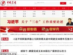 Sites similar to farmer.com.cn